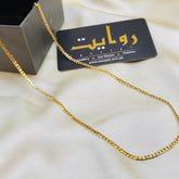 Gold Chain-07 (Unisex)